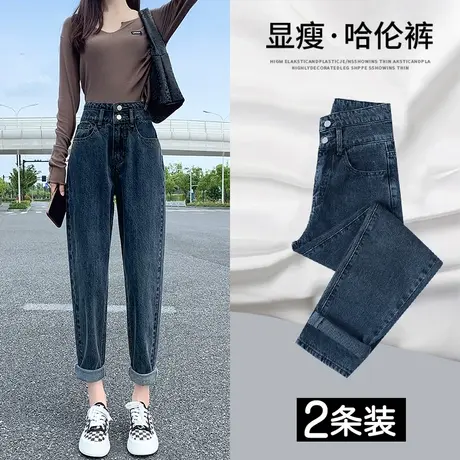 老爹牛仔裤女春季2023年新款高腰显瘦直筒修身小个子萝卜哈伦裤子商品大图
