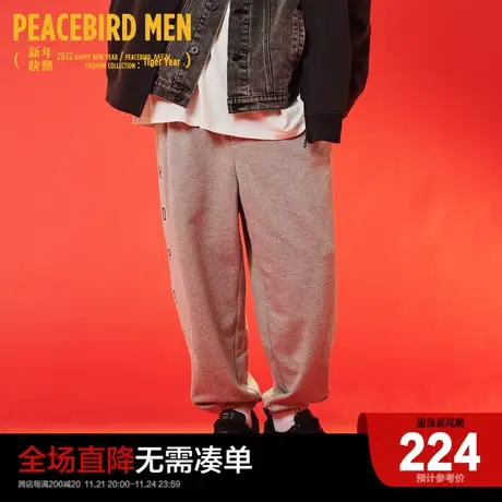 太平鸟男装 2022新年萌虎系列束脚休闲裤B2GHC1146图片