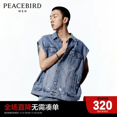 【舒适丹宁】太平鸟男装春季新款休闲牛仔马夹背心B2BGD1A05图片