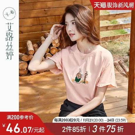 艾路丝婷小兔子刺绣短袖T恤女2024夏季新款宽松圆领粉色上衣减龄图片
