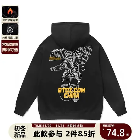 国潮潮流宇航员连帽卫衣休闲卡通简约炸街嘻哈运动风上衣男秋冬款商品大图