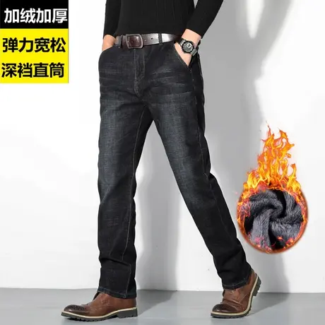 冬季弹力直筒宽松加绒加厚高腰肥佬牛仔裤男加肥加大码胖子大号裤商品大图