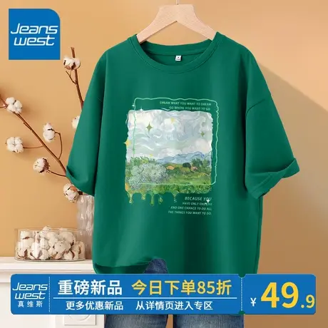 ZR真维斯显白墨绿色短袖t恤女纯棉 2023新款宽松纯棉百搭半袖上衣商品大图