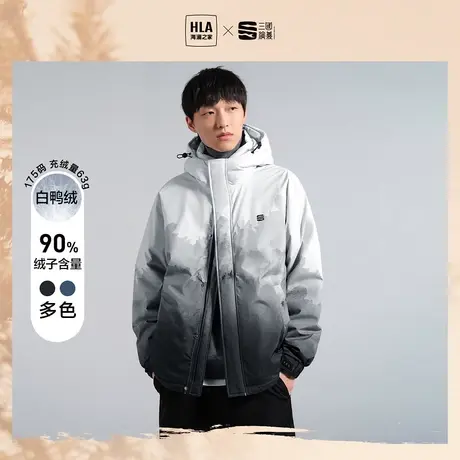 【轻薄保暖】海澜之家三国羽绒服秋冬新水墨山水渐变鸭绒外套男商品大图