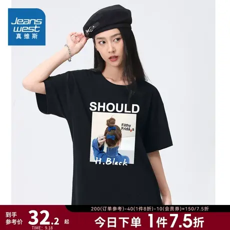 LR真维斯女装宽松体恤衫 夏季2023新款圆领印花上衣女纯棉短袖T恤商品大图