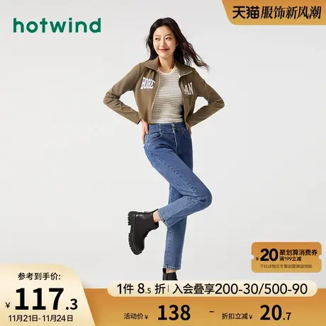 热风2023年秋季女士时尚潮流直筒牛仔裤舒适显瘦高腰紧身九分裤潮商品大图
