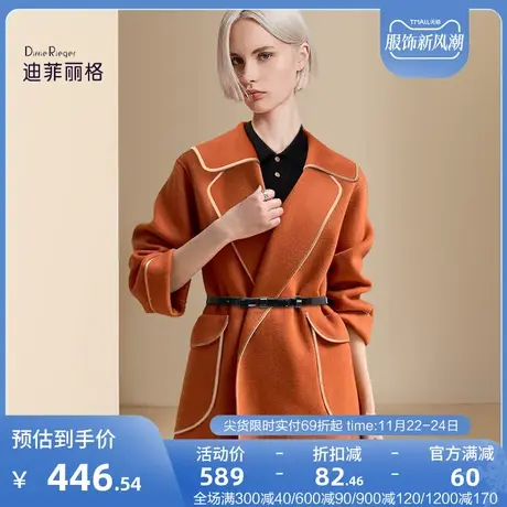 迪菲丽格高级感法式毛呢大衣女中长款2023冬季新款英伦风呢子外套图片