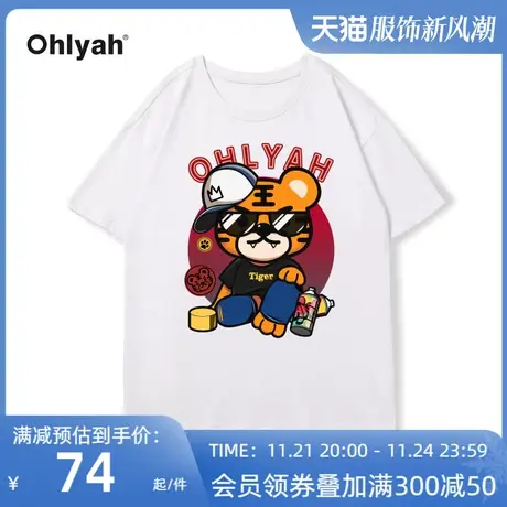 Ohlyah白色纯棉2023夏新款韩版宽松短袖T恤女设计感小众上衣潮牌商品大图