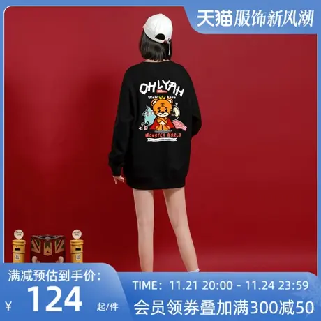 2023虎年本命年衣服女皇冠超人老虎情侣装时尚新年卫衣拜年定制图片