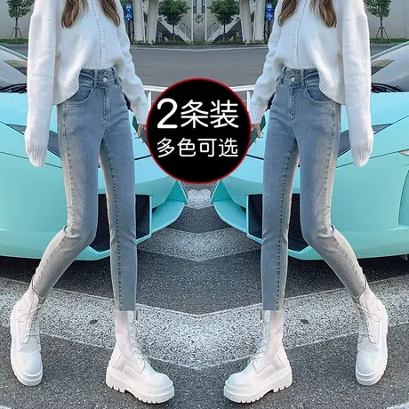 浅色牛仔裤女紧身小脚裤2023年春秋新款高腰显瘦裤子弹力铅笔裤子图片