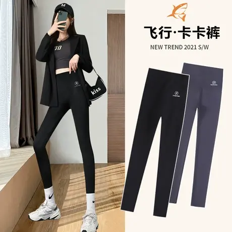 鲨鱼裤女外穿2023春秋卡卡悬浮收腹提臀无痕瑜伽珍珠芭比飞行裤子商品大图
