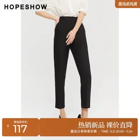 红袖outlets高腰九分裤hopeshow2023夏季新款女装显瘦锥型休闲裤商品大图