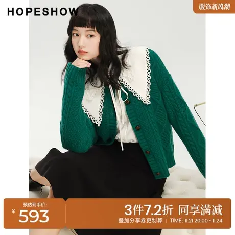 红袖outlets麻花纹圆领针织衫hopeshow2023冬圣诞绿温柔毛衣开衫商品大图