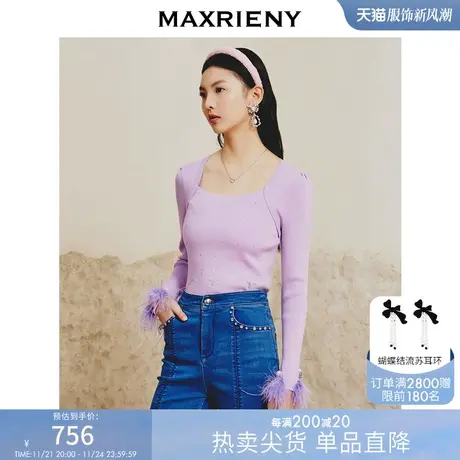 [买4免1]MAXRIENY甜美少感丁香紫方领针织衫打底上衣商品大图