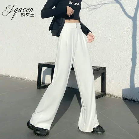 白色高腰阔腿裤女垂感夏季冰丝休闲直筒拖地长裤子宽松显瘦西装裤商品大图