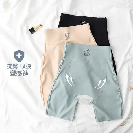 高腰收腹安全裤内裤二合一裸穿提臀塑形打底裤夏防走光女收肚子薄图片