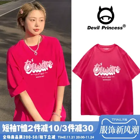 vibe风盐系少女风火龙果色短袖女T恤炸街超火宽松韩版半袖上衣夏图片