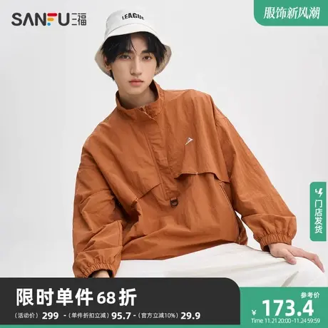 三福2023秋男士皱感户外运动风夹克 后背网眼宽松外套男474216商品大图