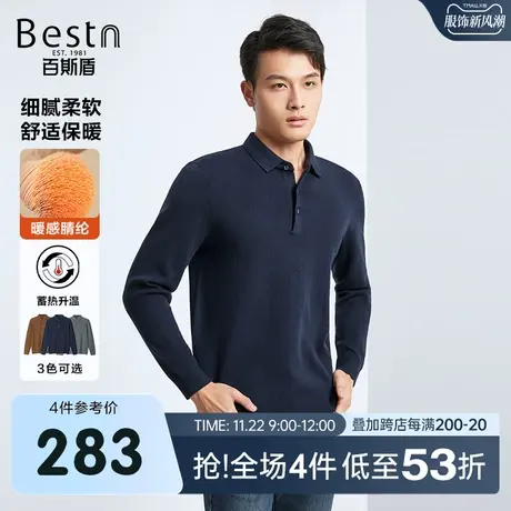 【暖感纤维】百斯盾男装针织衫2023秋冬新款休闲绅士翻领保暖毛衣商品大图