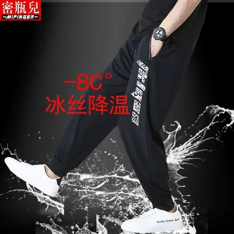 密瓶儿秋季冰丝超薄款裤子男加肥加大大码青少年休闲长裤男潮宽松商品大图