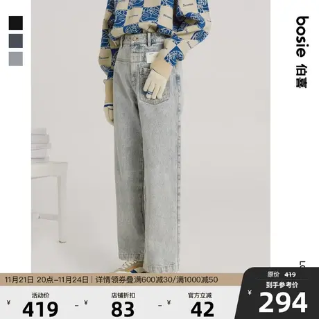 bosie2023冬新款牛仔裤情侣设计感复古学院风休闲直筒高街长裤潮商品大图