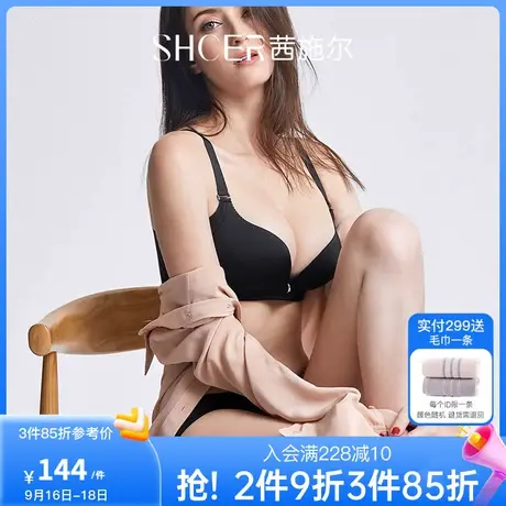 茜施尔无痕内衣女小胸聚拢显大上托无钢圈胸罩收副乳调整型文胸商品大图