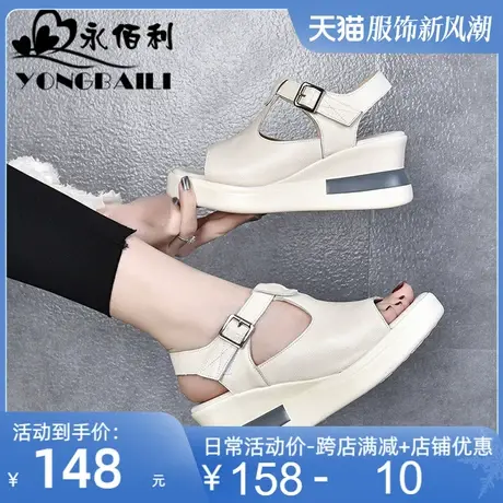 坡跟外穿凉鞋女厚底真皮2025夏季新款牛皮防水台鱼嘴露趾松糕女鞋图片