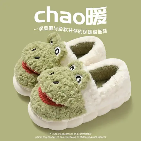 棉拖鞋女秋冬季可爱2023新款家居家用防滑保暖包跟厚底毛毛绒棉拖商品大图
