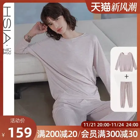 HSIA遐 可外穿春秋睡衣女人棉大码显瘦宽松蝙蝠袖圆领家居服套装图片