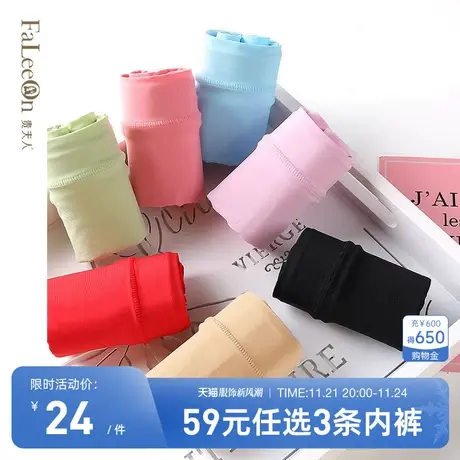 贵夫人薄款透气少女无痕平角内裤性感低腰冰丝纯色三角裤头2093商品大图