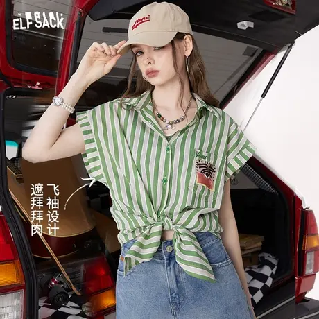 妖精的口袋条纹短袖衬衫女2023夏新款显瘦气质薄款开衫小飞袖上衣图片