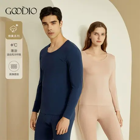 歌帝莫代尔保暖内衣男士薄款打底秋冬季亲肤秋衣秋裤女士情侣套装商品大图