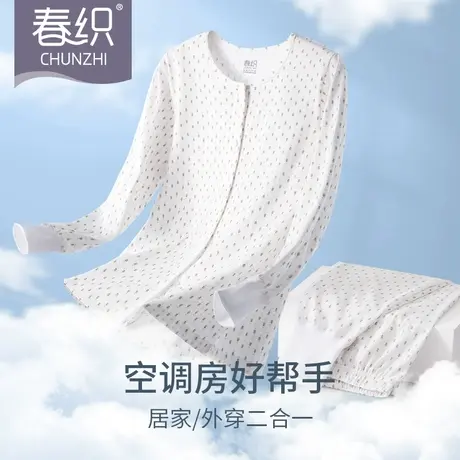 春织妈妈睡衣女纯棉开衫上衣空调房中老年人家居服可外穿内衣套装商品大图