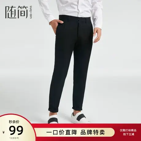 随简休闲裤|JQXC1120图片