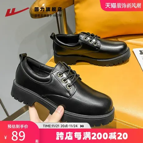 回力小皮鞋女鞋英伦风2023新款秋冬复古黑色jk单鞋子女厚底乐福鞋商品大图