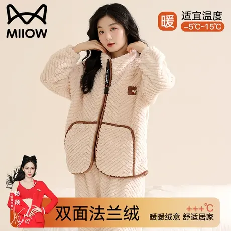猫人家居服女士秋冬季法兰绒长袖2023年新款加厚保暖秋天睡衣套装图片