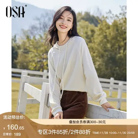 OSA欧莎毛圈呢连帽t恤卫衣女秋冬季2023年新款插肩袖内搭打底上衣图片