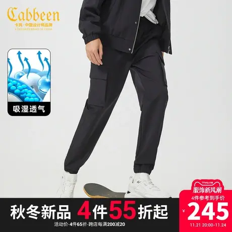 卡宾男装 牛奶丝休闲裤2023秋新款工装裤街头感舒适长裤潮流百搭F商品大图