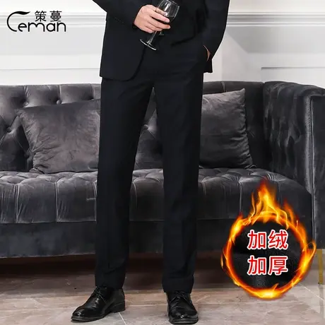秋冬男裤西装裤宽松直筒正装西服裤子休闲裤商务宽松工装裤西裤黑图片
