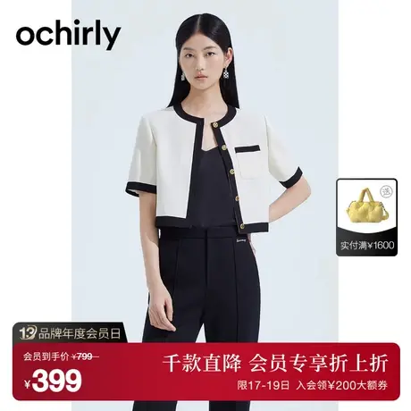 【首降】欧时力 小香风短袖外套女2023新款夏装短上衣撞边千金风商品大图