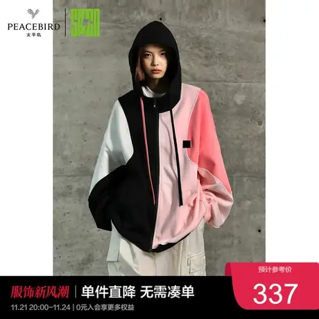 太平鸟SPCN撞色卫衣开衫女秋冬卫衣外套ASDCC3C01奥莱图片