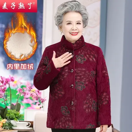 老奶奶2023冬装新款棉衣服60岁中老年人加绒加厚棉袄70妈妈装外套图片