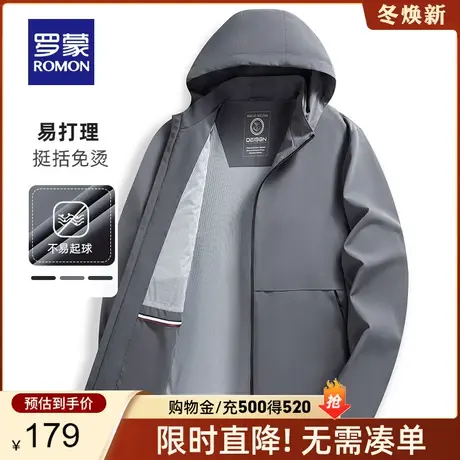 【官方正品】罗蒙男士时尚休闲短款夹克2024春季新款牛奶丝外套男商品大图