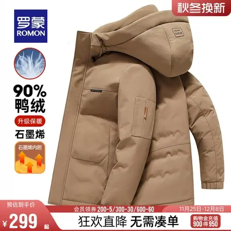 【石墨烯】罗蒙男士短款连帽羽绒服2023冬季新款户外工装保暖外套图片