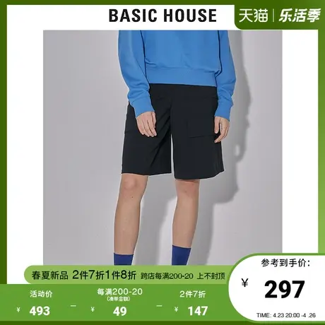 Basic House/百家好2022早春新款商场同款高腰休闲五分裤HWPT120C商品大图