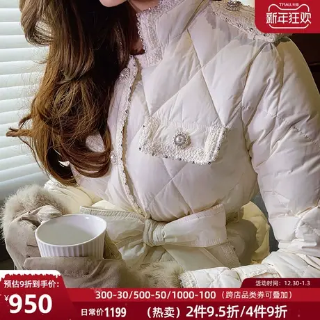 粉红大布娃娃气质中长款收腰亮钻羽绒服女长款白鸭绒2021冬季新款图片