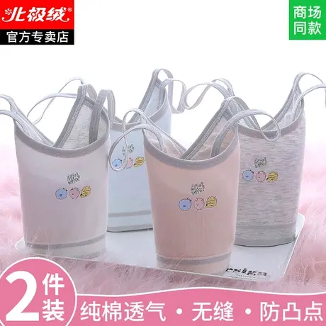 女童内衣发育期小学生儿童背心12岁女孩小背心大童初中生少女文胸商品大图