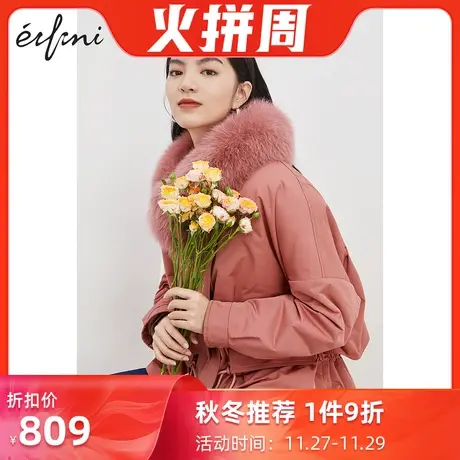伊芙丽羽绒服女秋冬新款长袖连帽毛领休闲小个子外套1BB982511图片