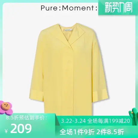 Pure:❔Moment年v领气质衬衫4A6220691图片