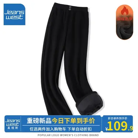 KV真维斯黑色阔腿裤女2023新款爆款秋冬显高显瘦宽松裤子时尚百搭图片